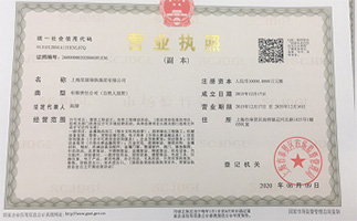 上海鋼大實(shí)業(yè)有限公司具備提供一站式鋼鐵服務(wù)解決方案，主營(yíng)：特種鋼板、特種管材、特種圓鋼、型材+建材”提供無(wú)與倫比的

品質(zhì)，為您提升同行業(yè)的核心競(jìng)爭(zhēng)力！